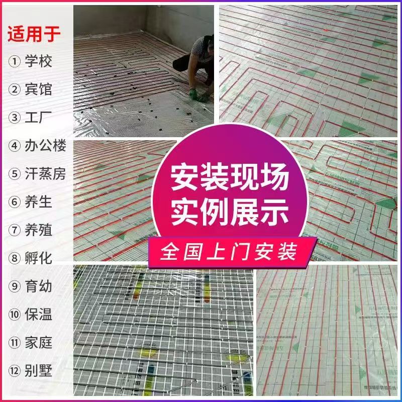 环翠区 石墨烯电地暖公司哪家好？售后保障深度解析